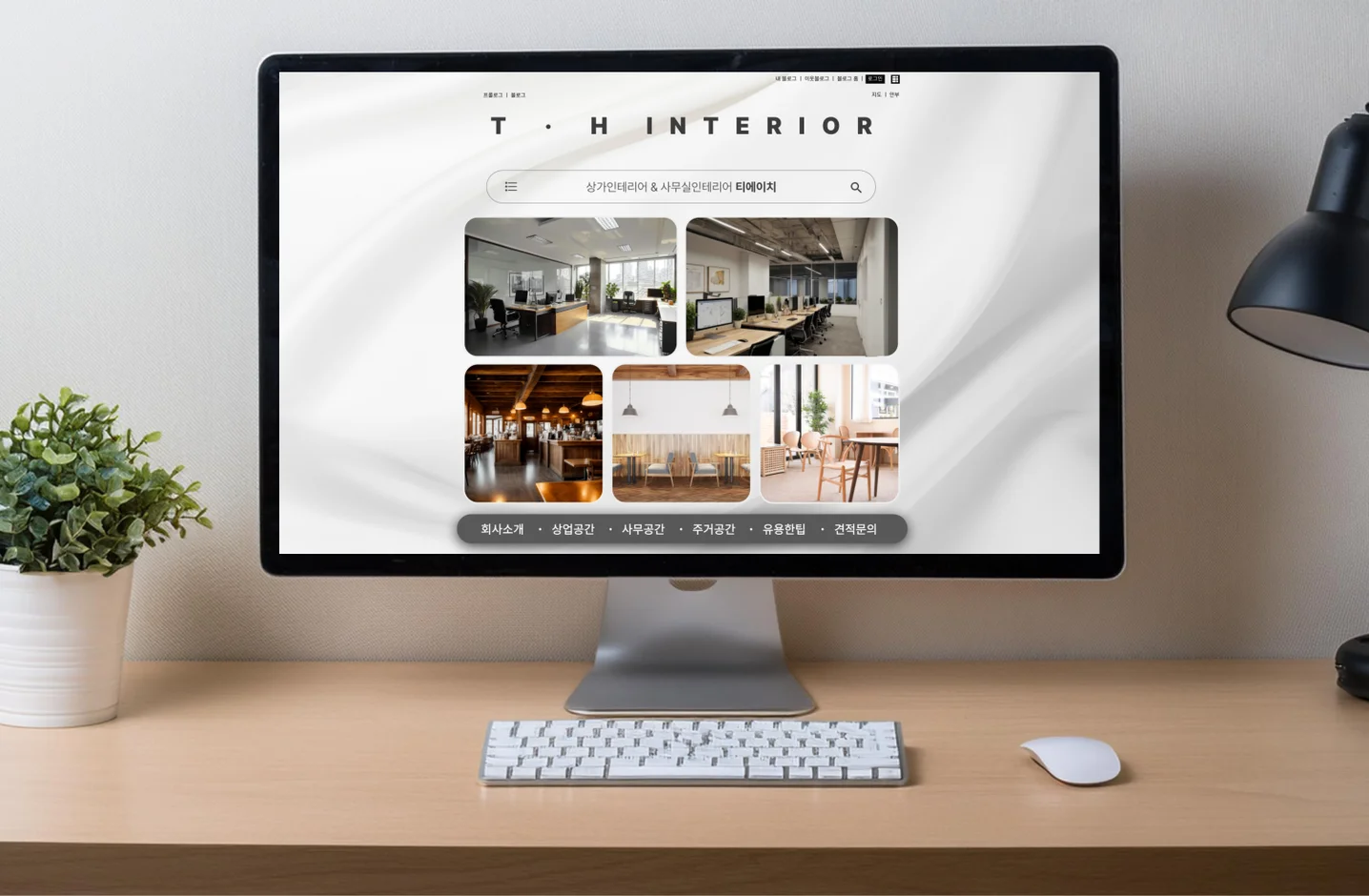 디자인 포트폴리오