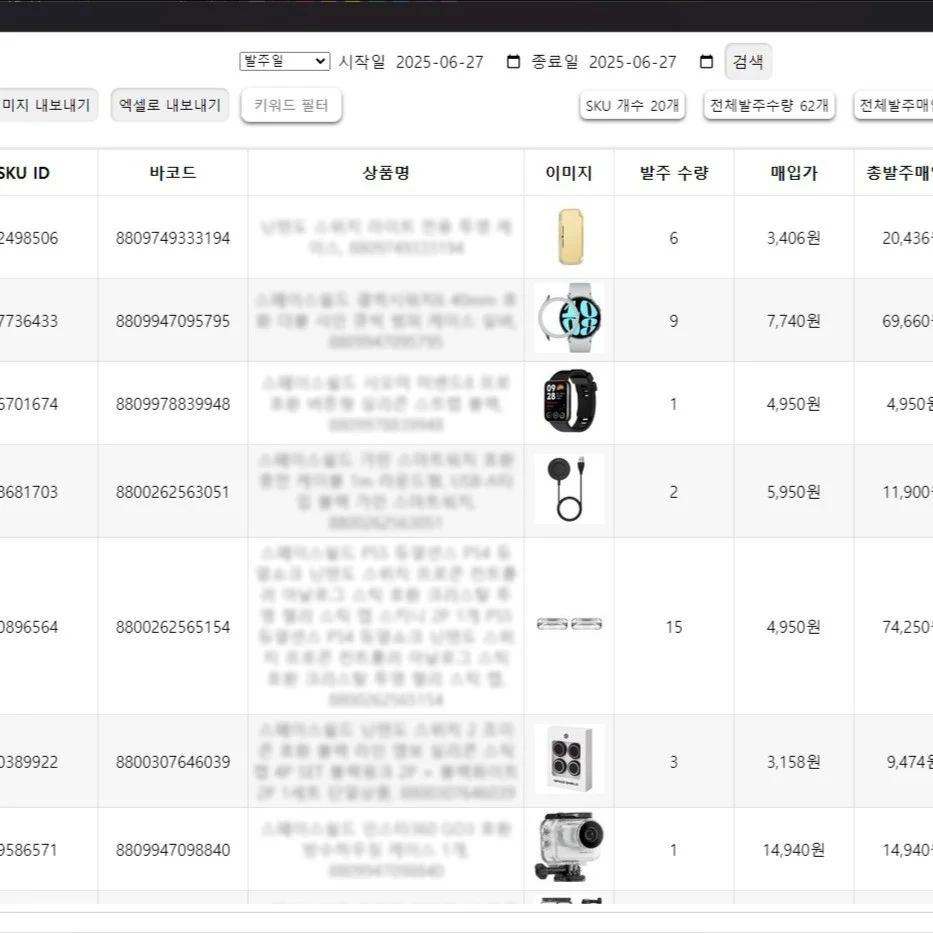 포트폴리오 메인이미지