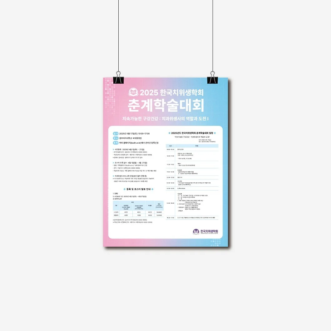 포트폴리오 메인이미지