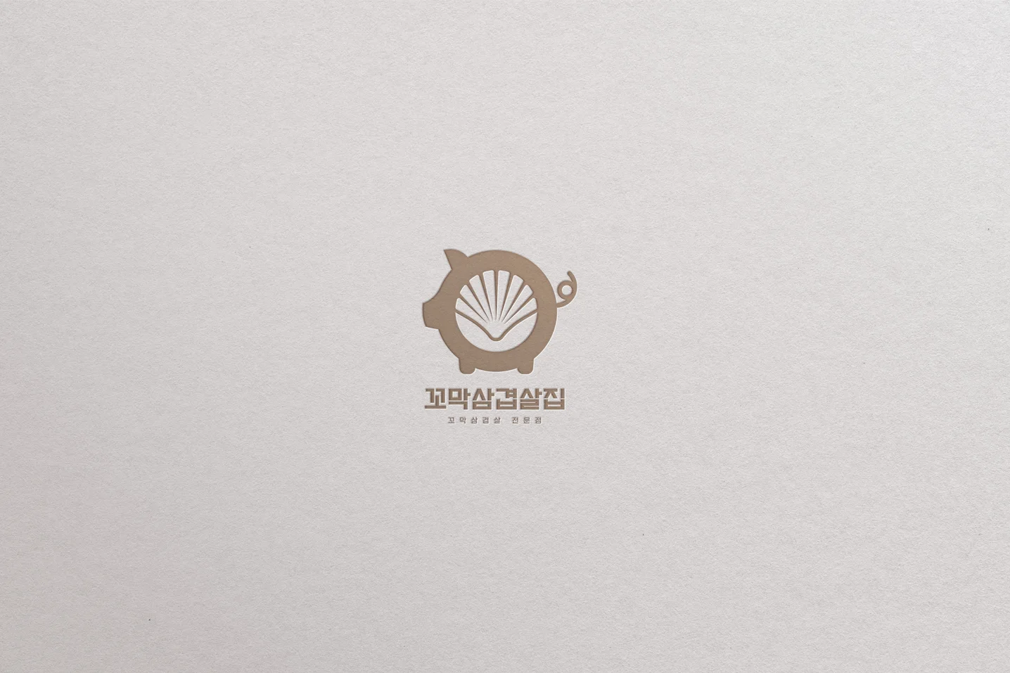 디자인 포트폴리오