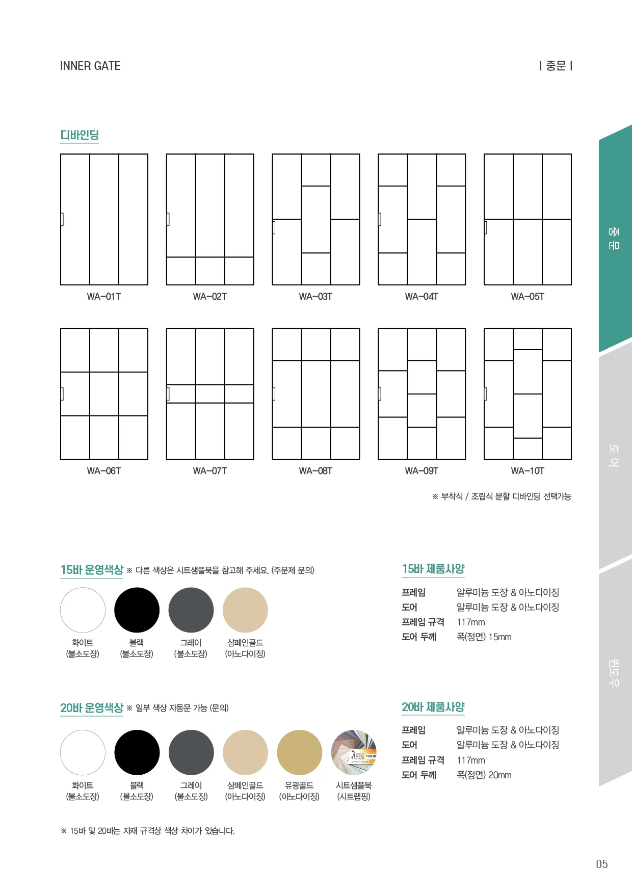 디자인 포트폴리오