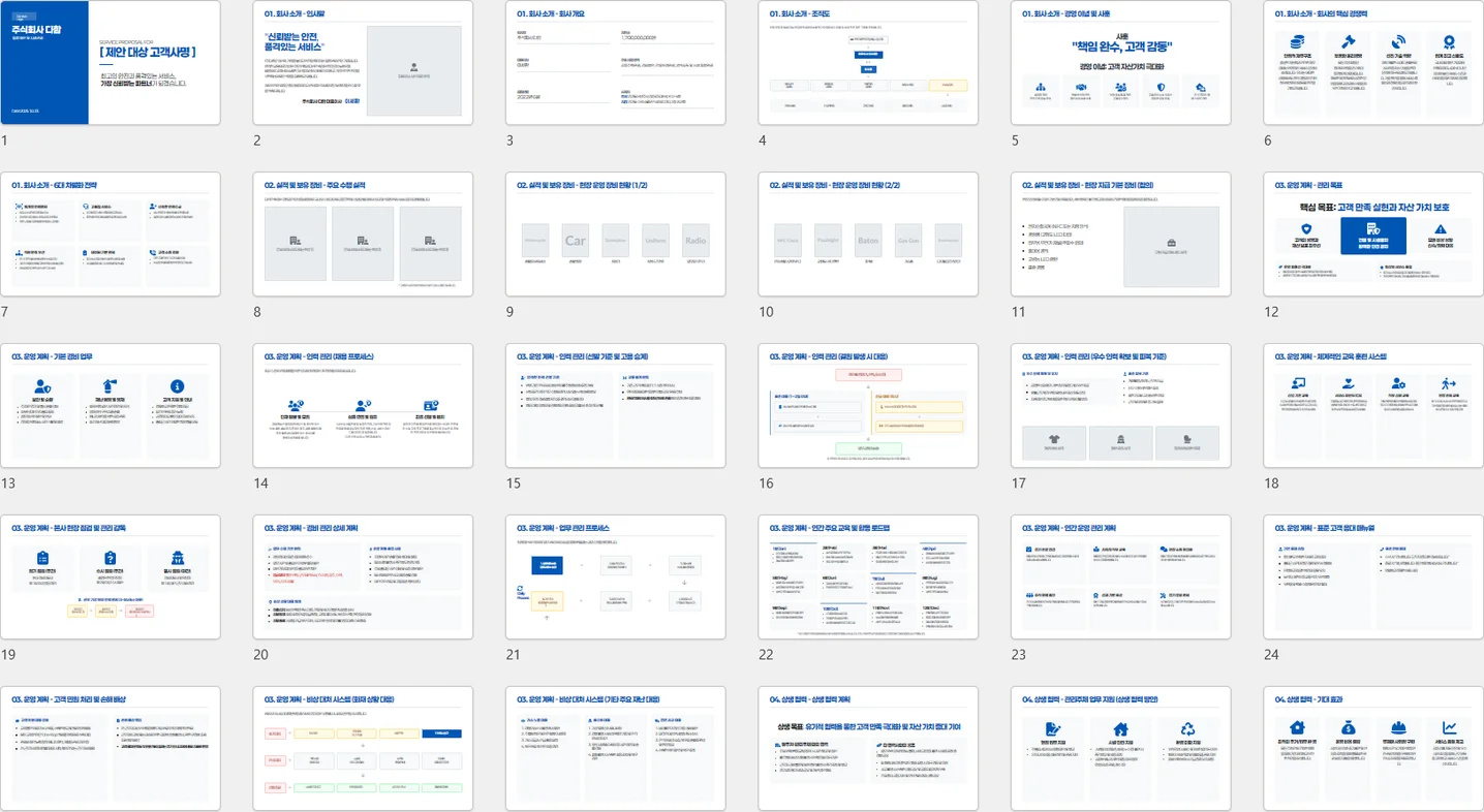 디자인 포트폴리오