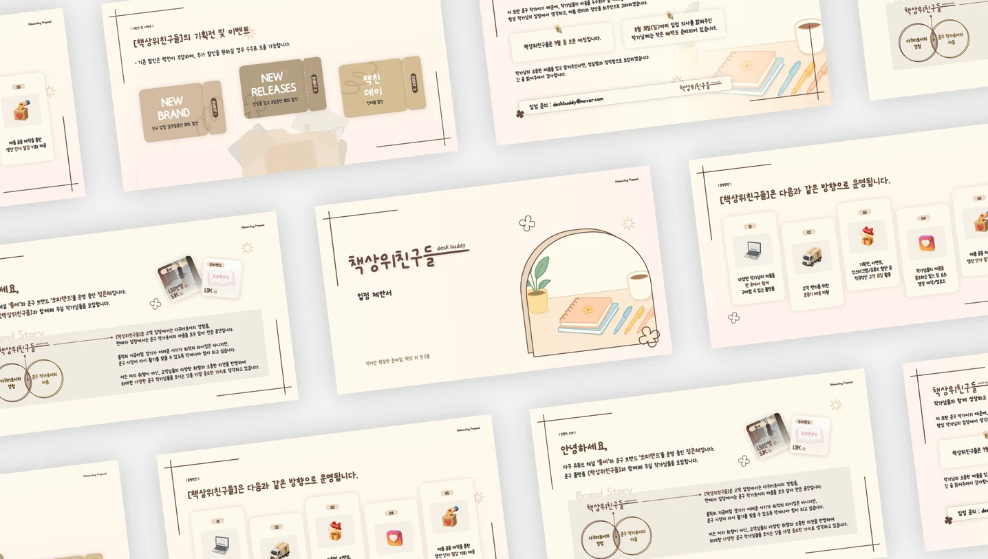 디자인 포트폴리오