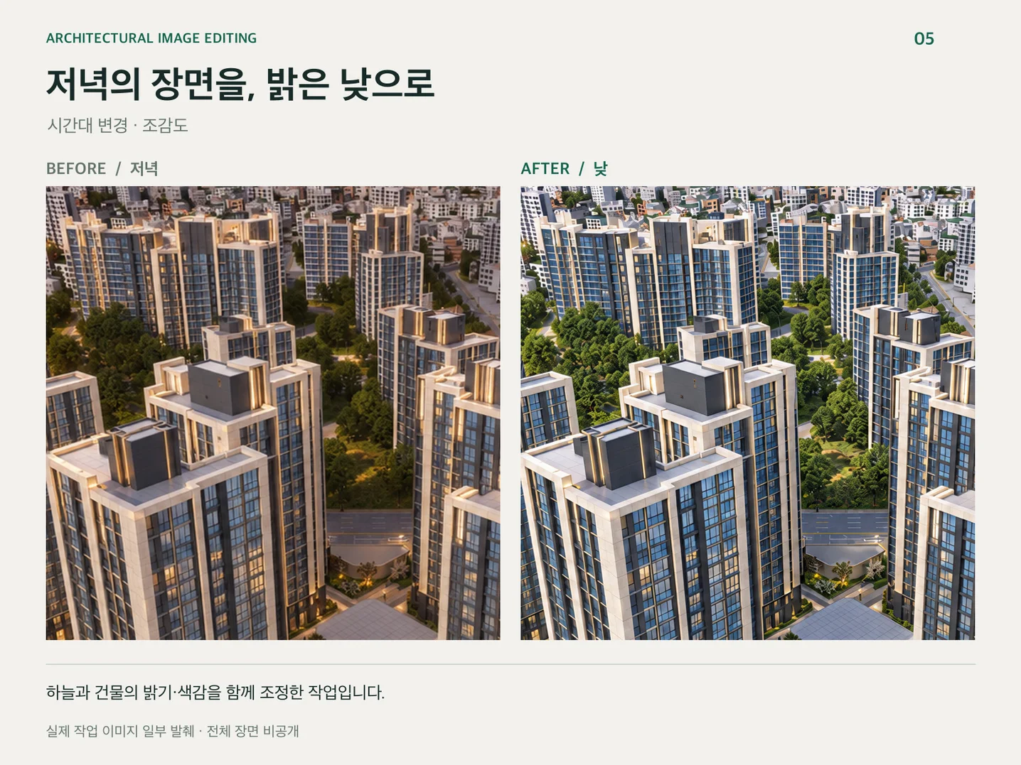 디자인 포트폴리오