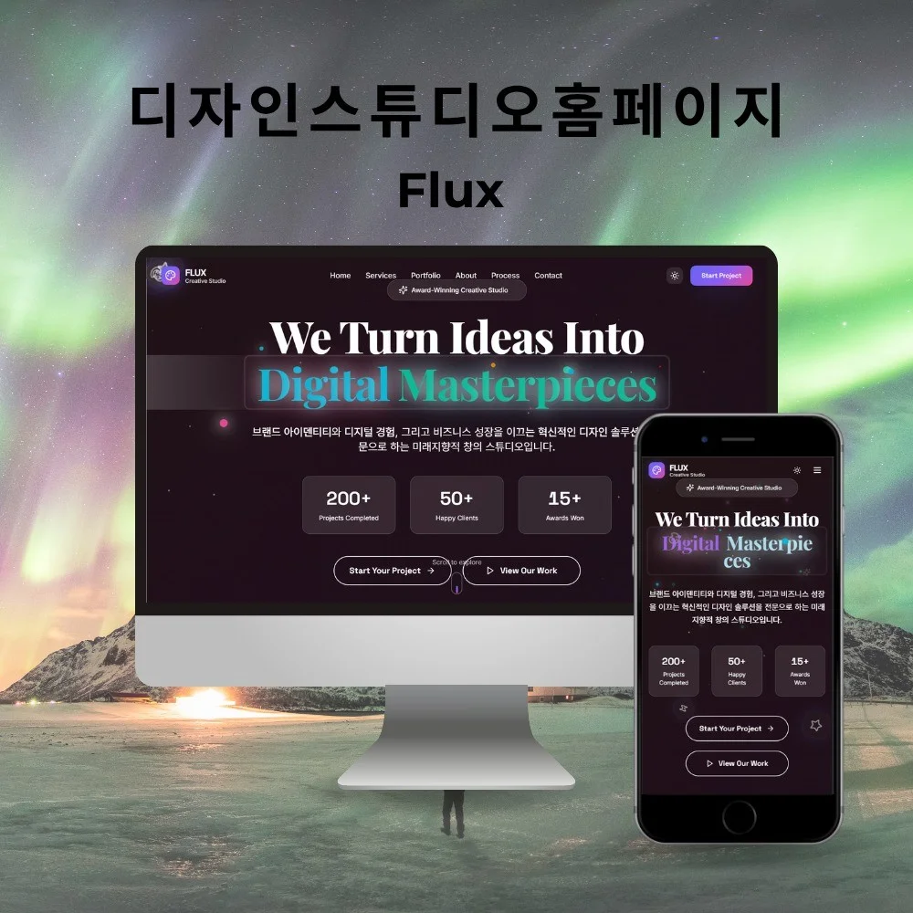 포트폴리오 메인이미지
