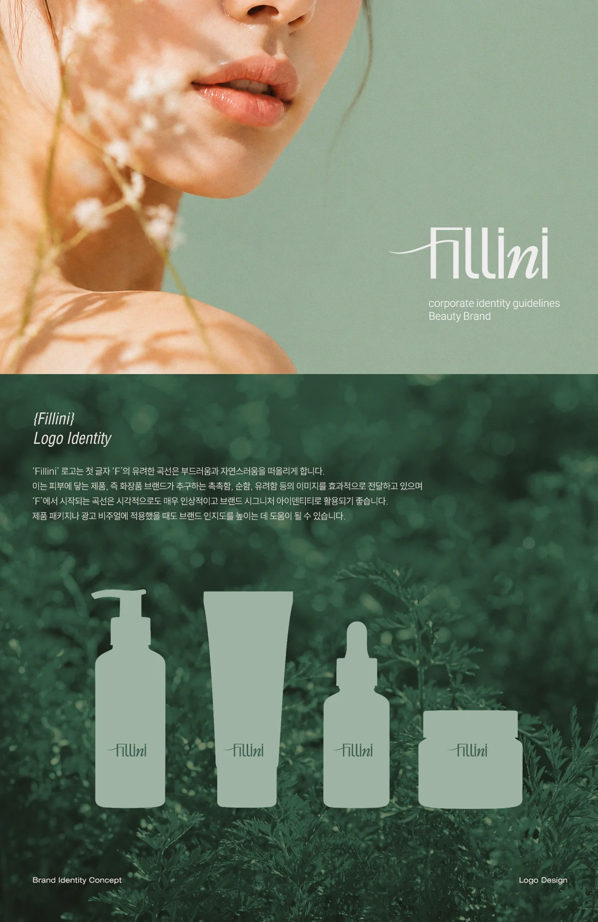 디자인 포트폴리오