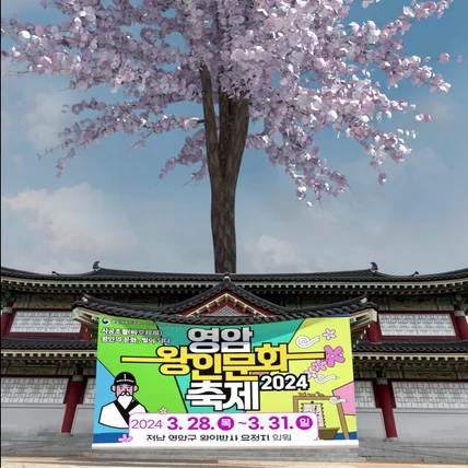 포트폴리오-[영상편집/모션그래픽/3D모델링/3D영상] FOOH