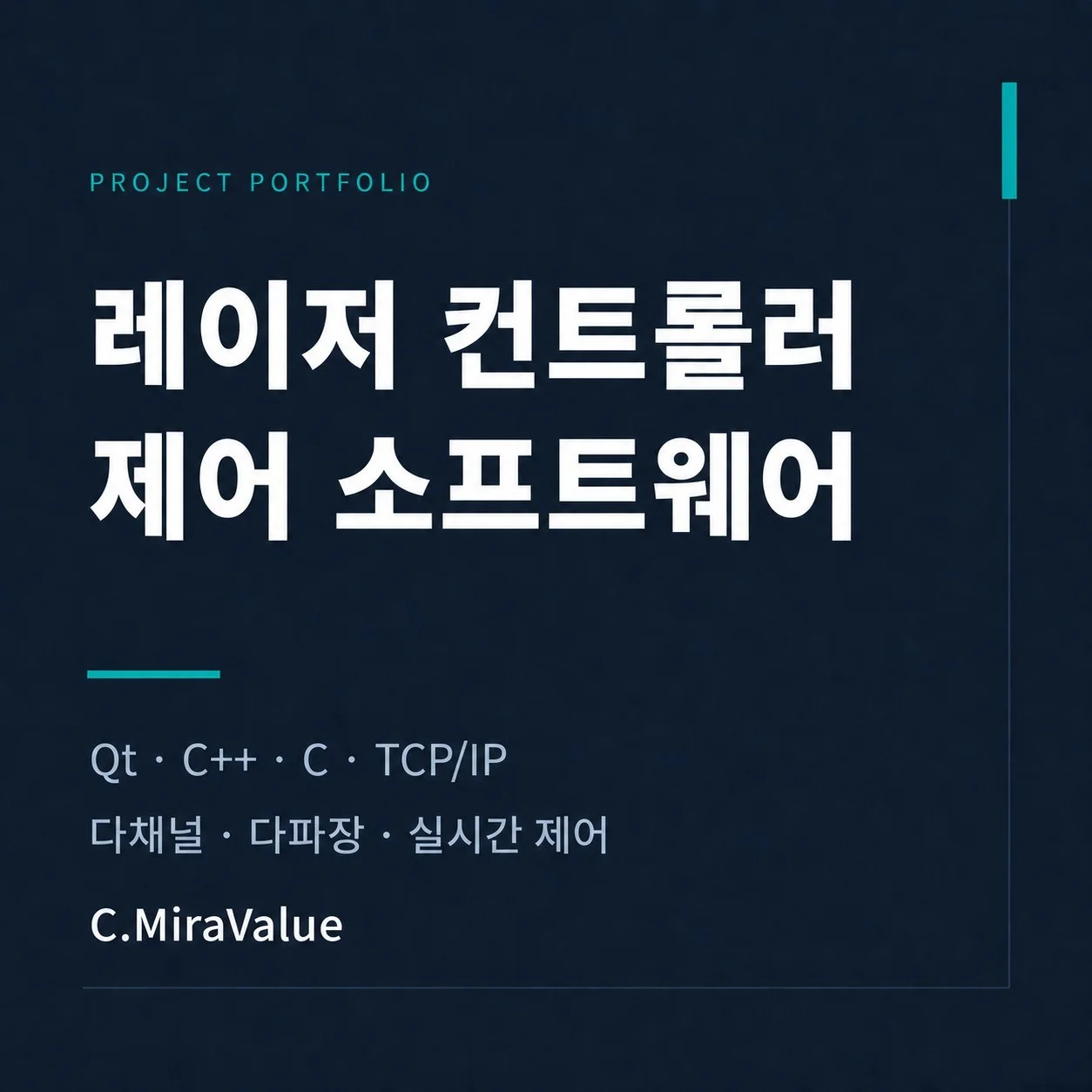포트폴리오 메인이미지