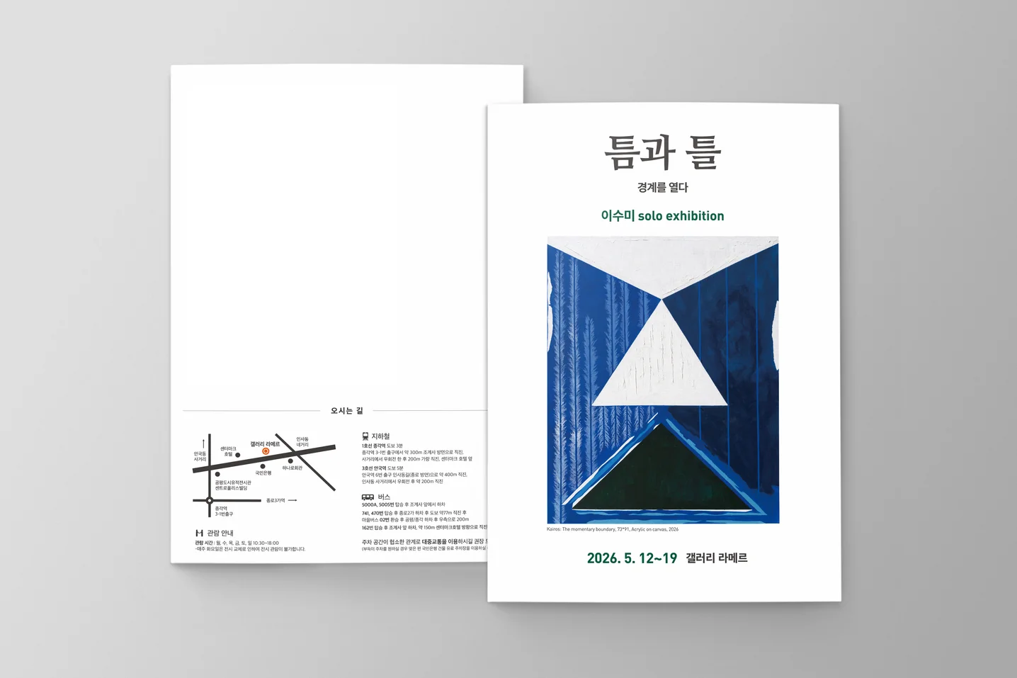 디자인 포트폴리오
