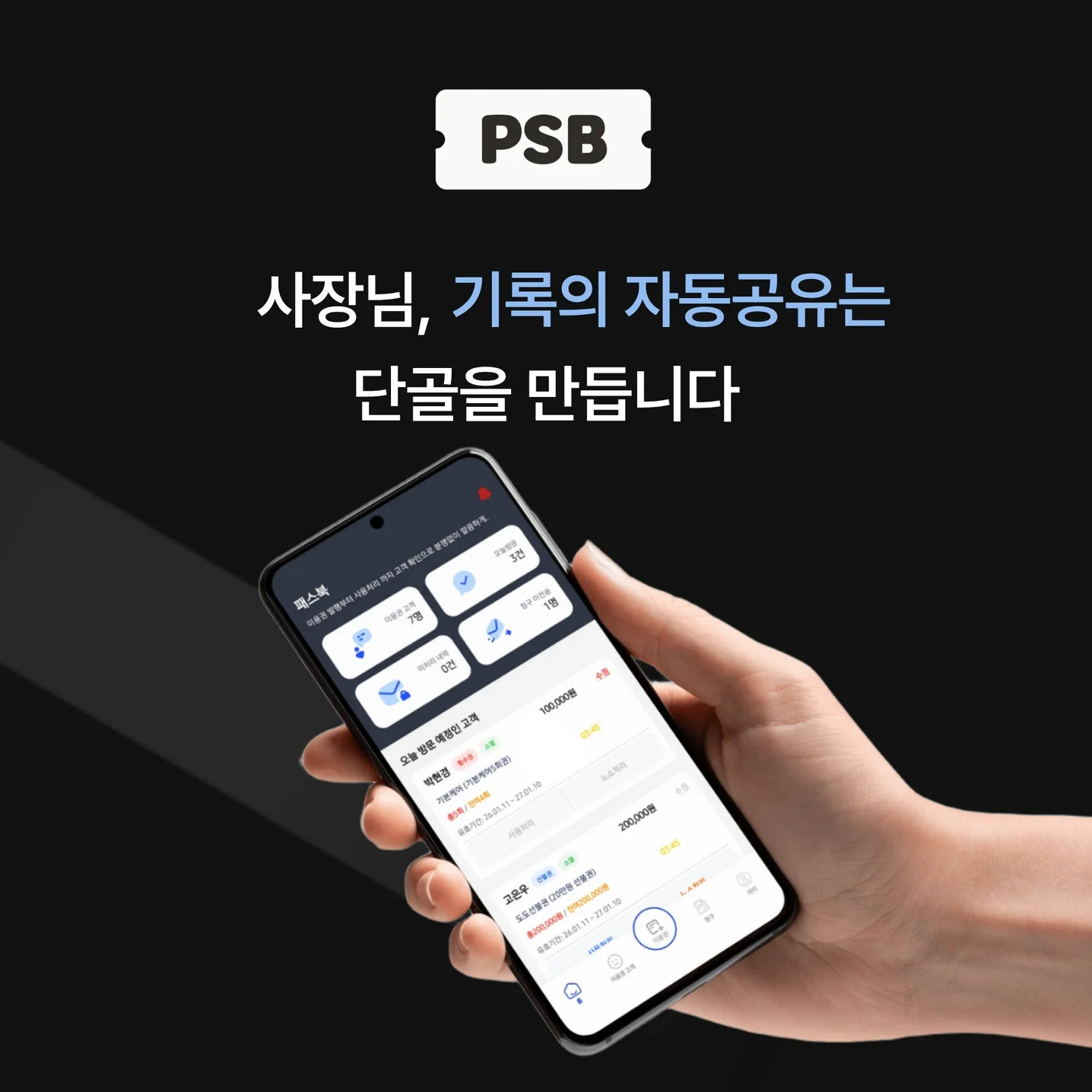 포트폴리오 메인이미지