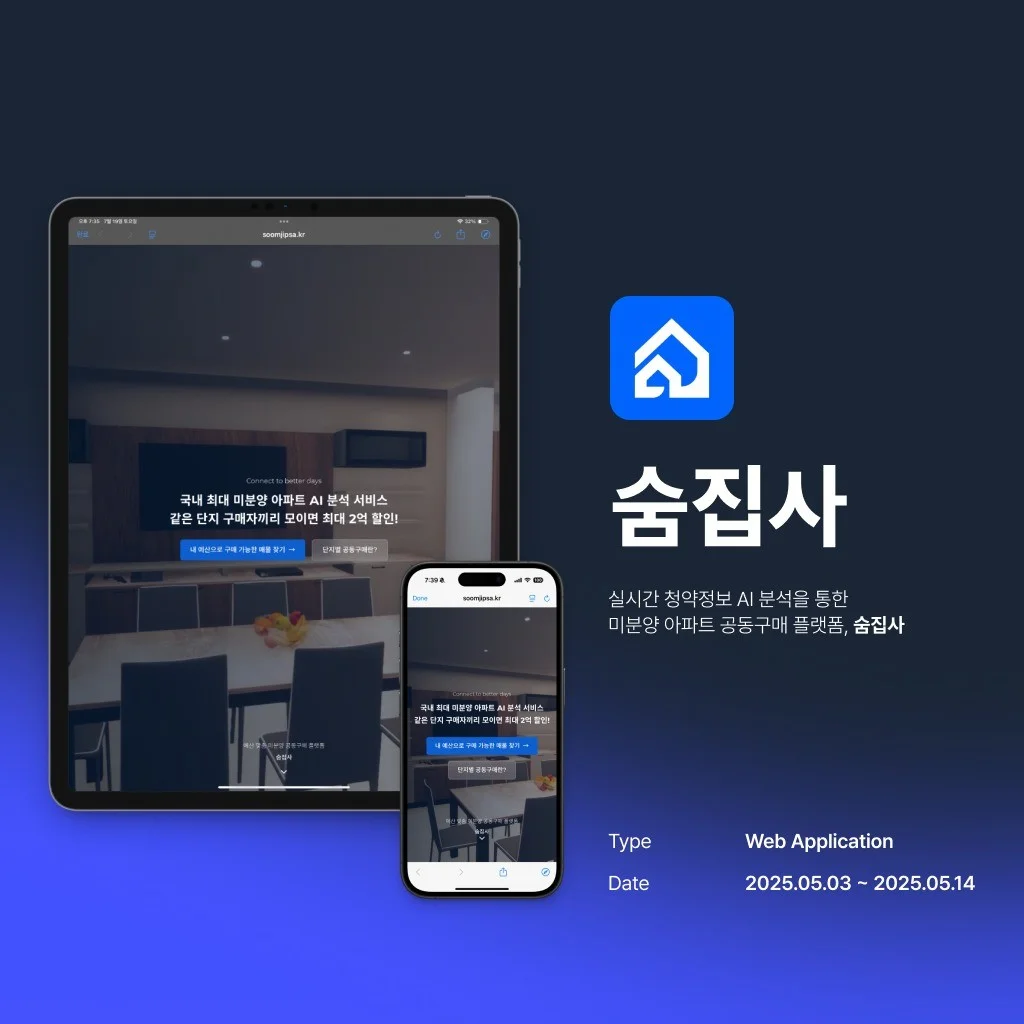 포트폴리오 메인이미지