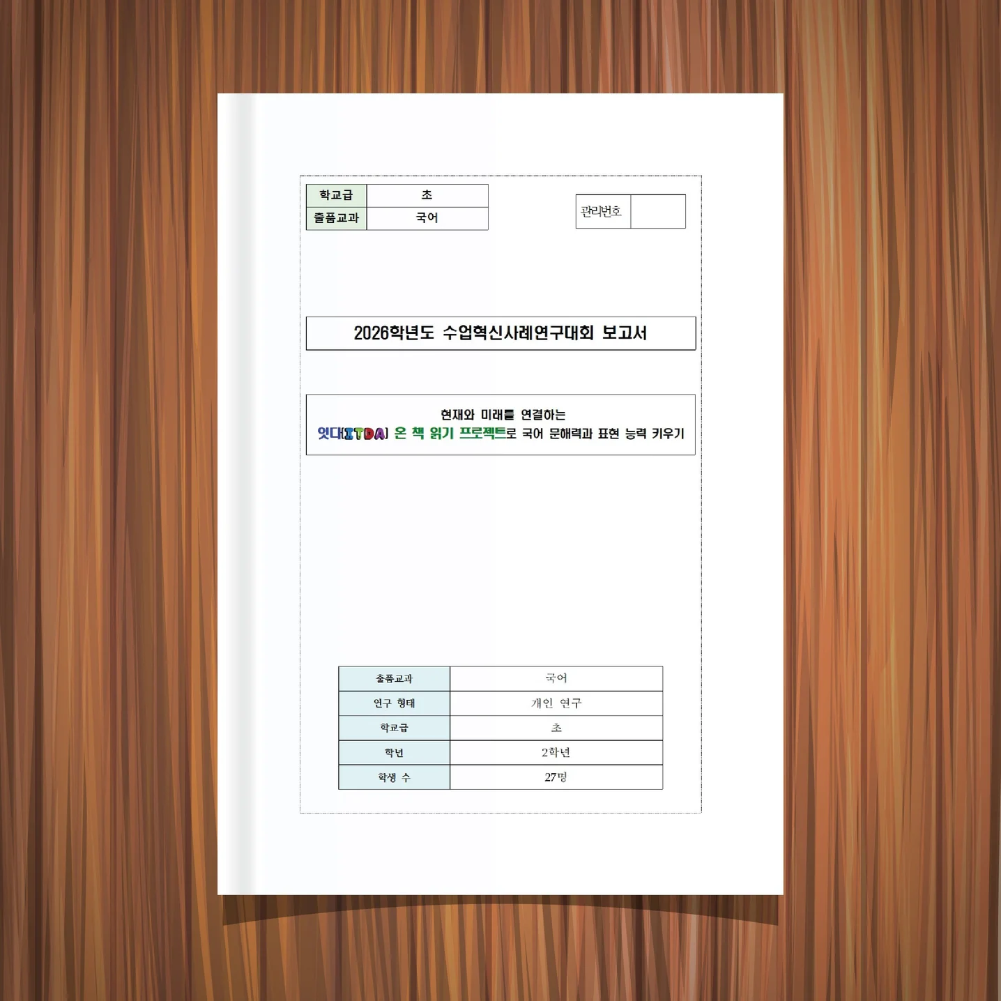 포트폴리오 메인이미지