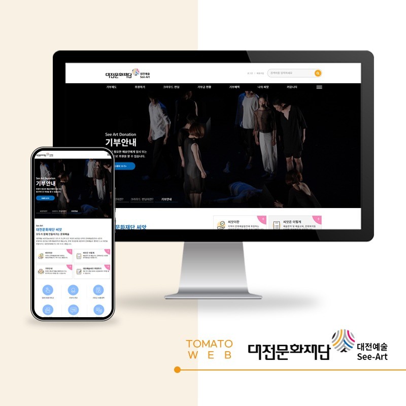 포트폴리오 메인이미지