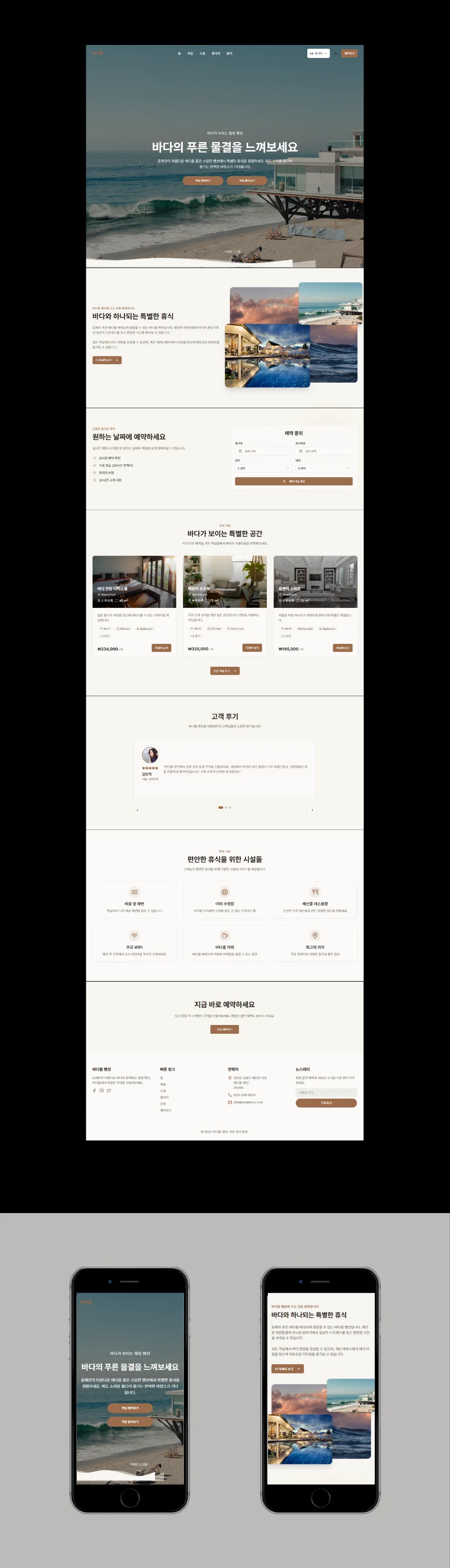 디자인 포트폴리오