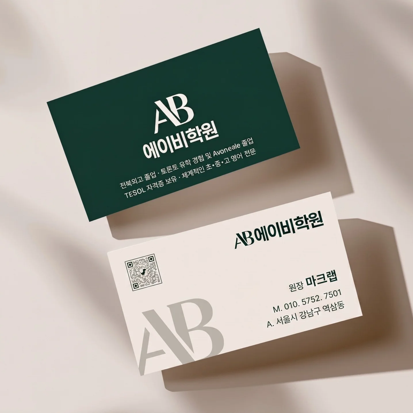 포트폴리오 메인이미지