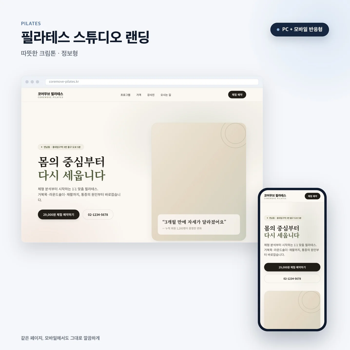 포트폴리오 메인이미지