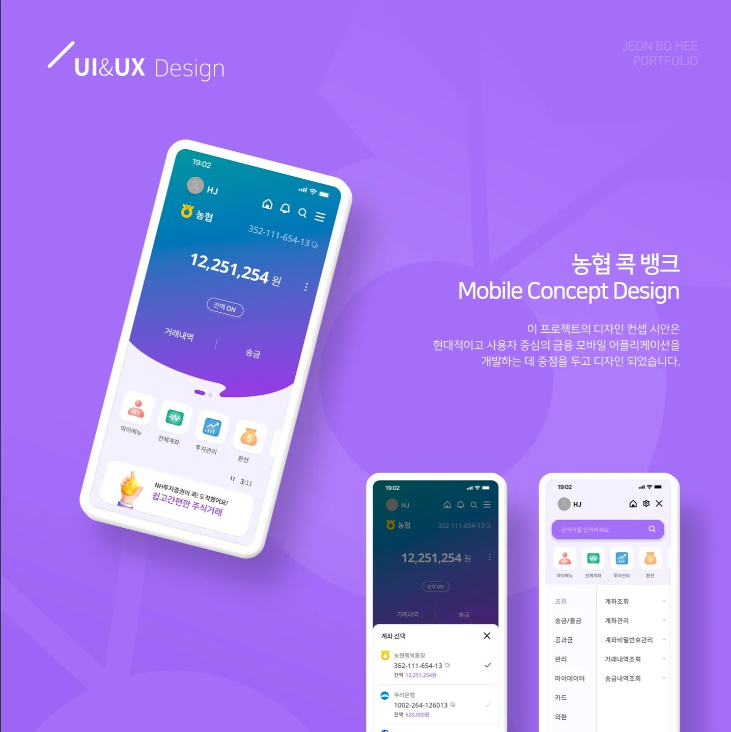 포트폴리오 메인이미지