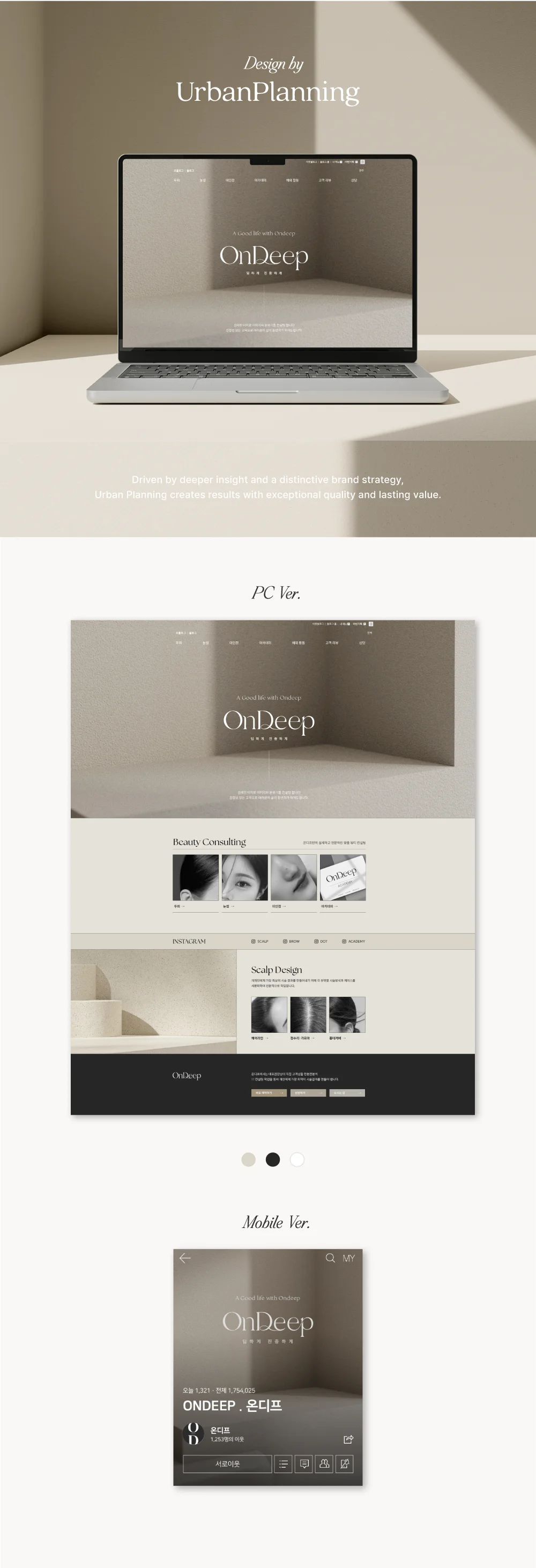 디자인 포트폴리오
