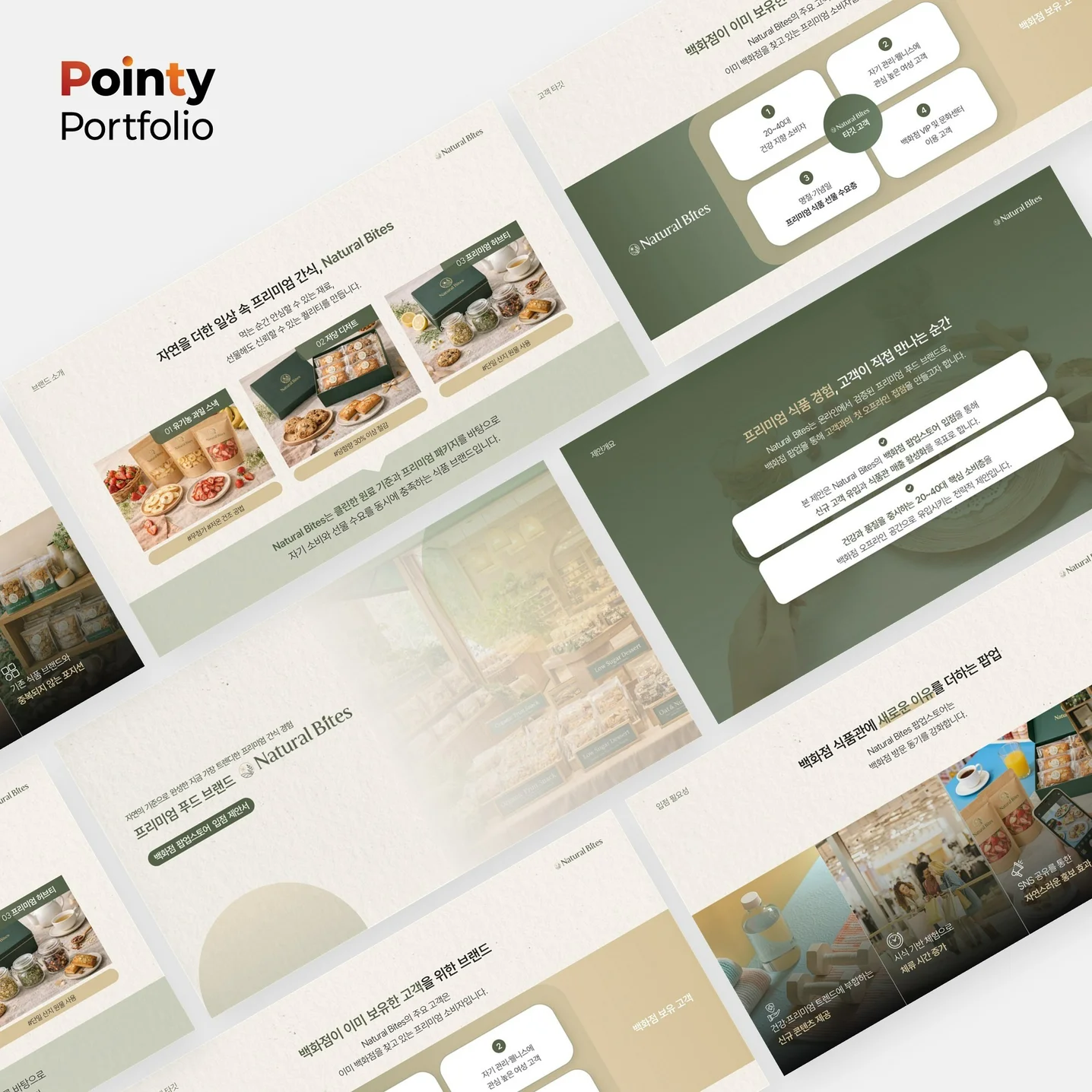 포트폴리오 메인이미지