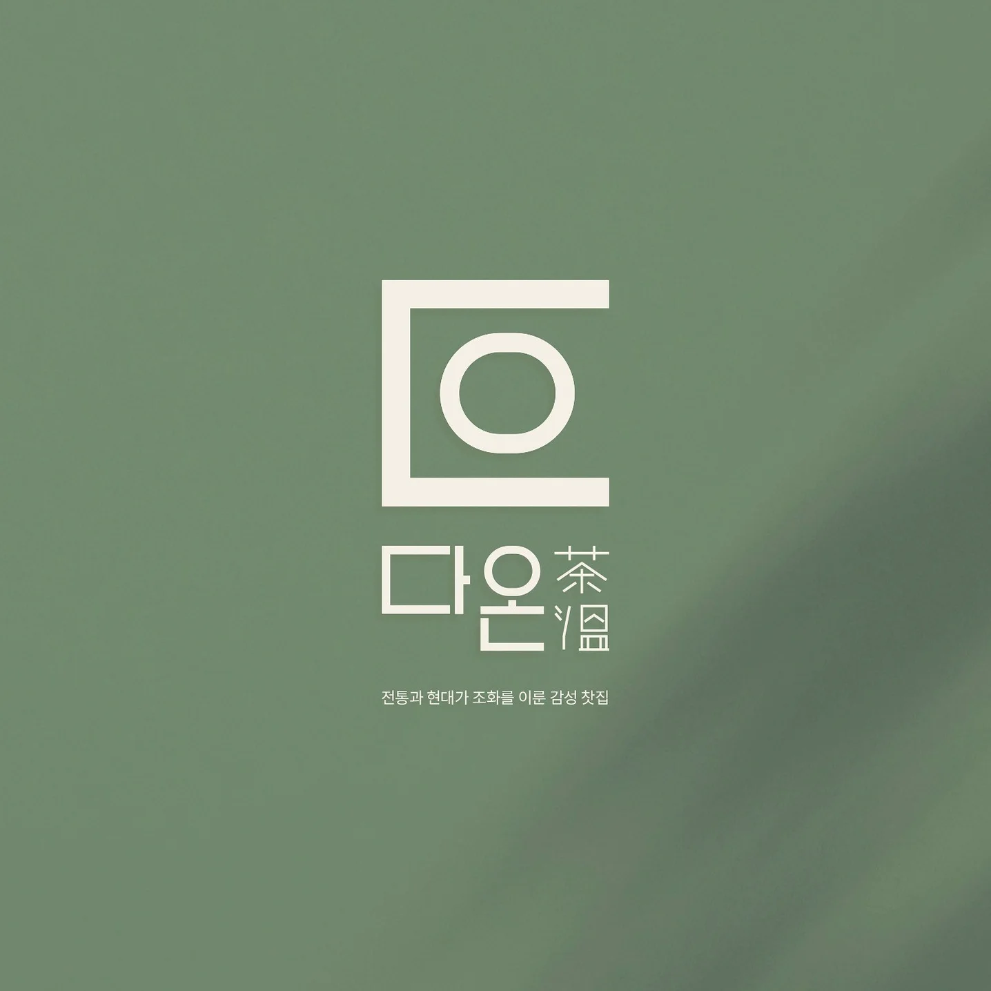 포트폴리오 메인이미지