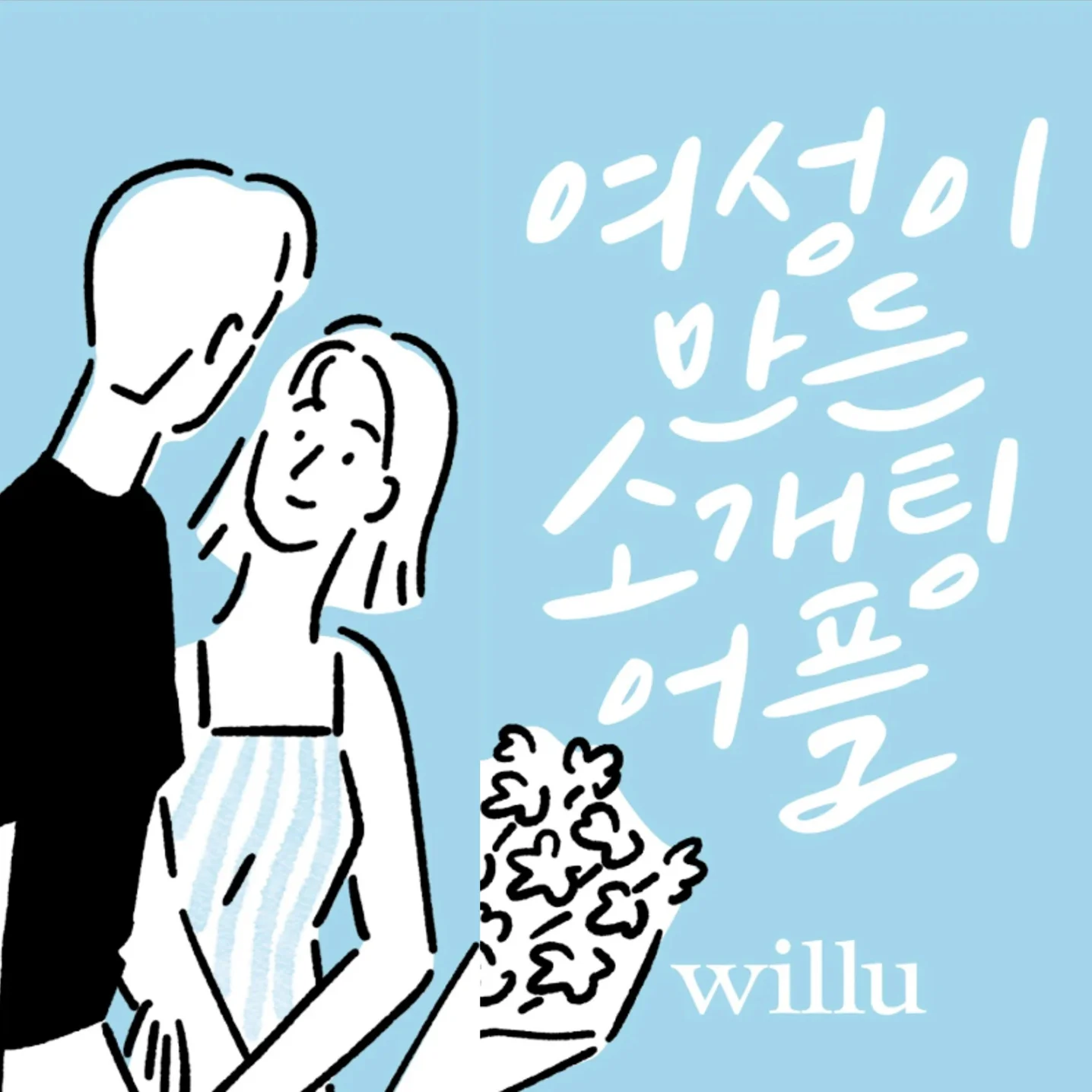 포트폴리오 메인이미지