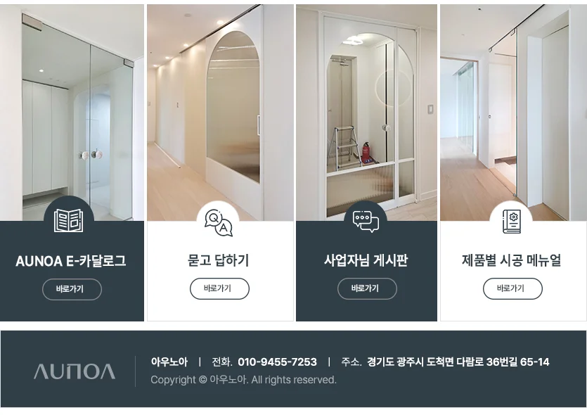 네이버 카페 타이틀 및 대문 디자인 인테리어 중문 업체, 블로그·카페 디자인 포트폴리오 - 크몽