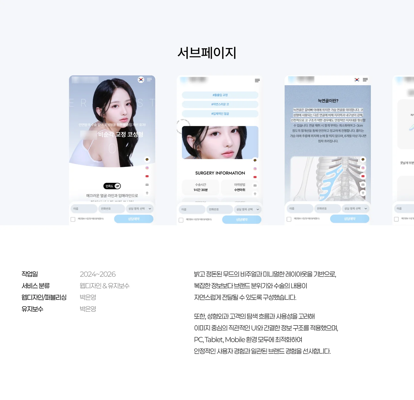 디자인 포트폴리오