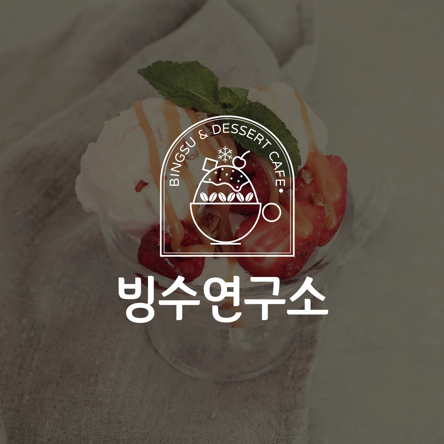 포트폴리오 메인이미지