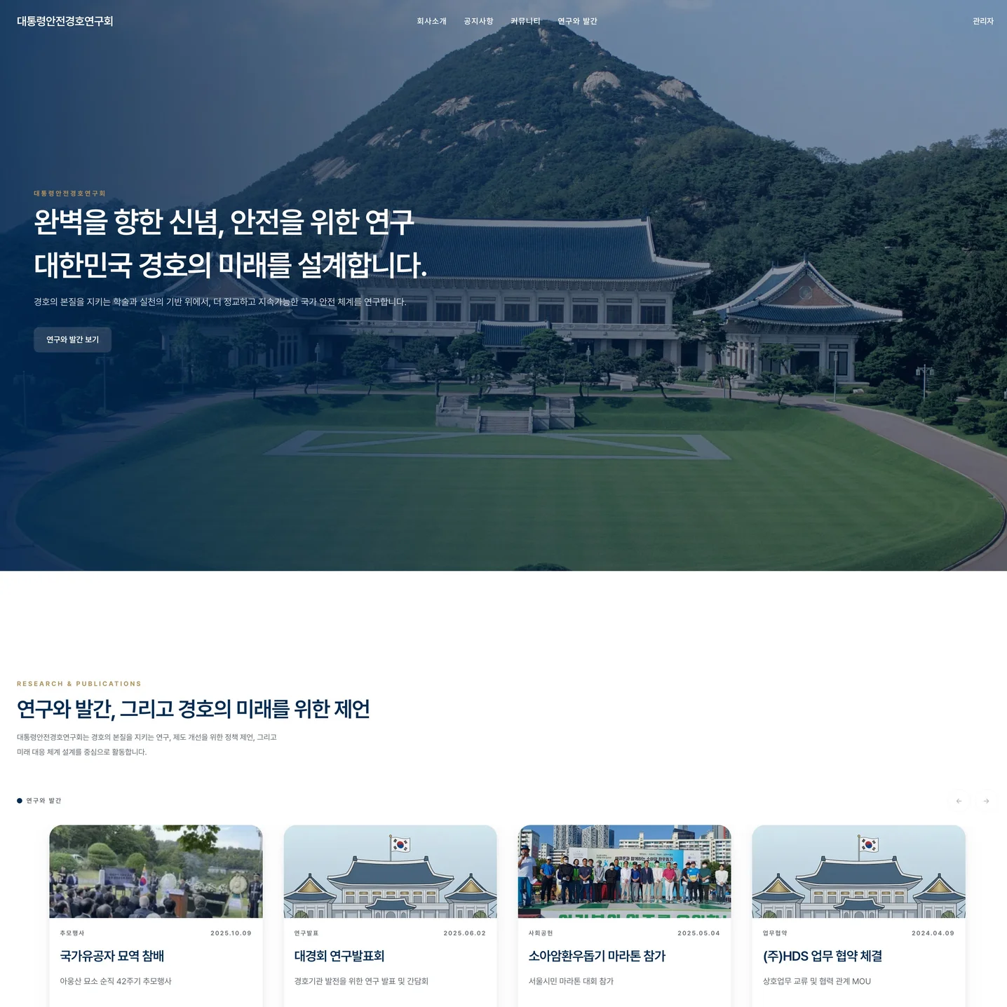 포트폴리오 메인이미지