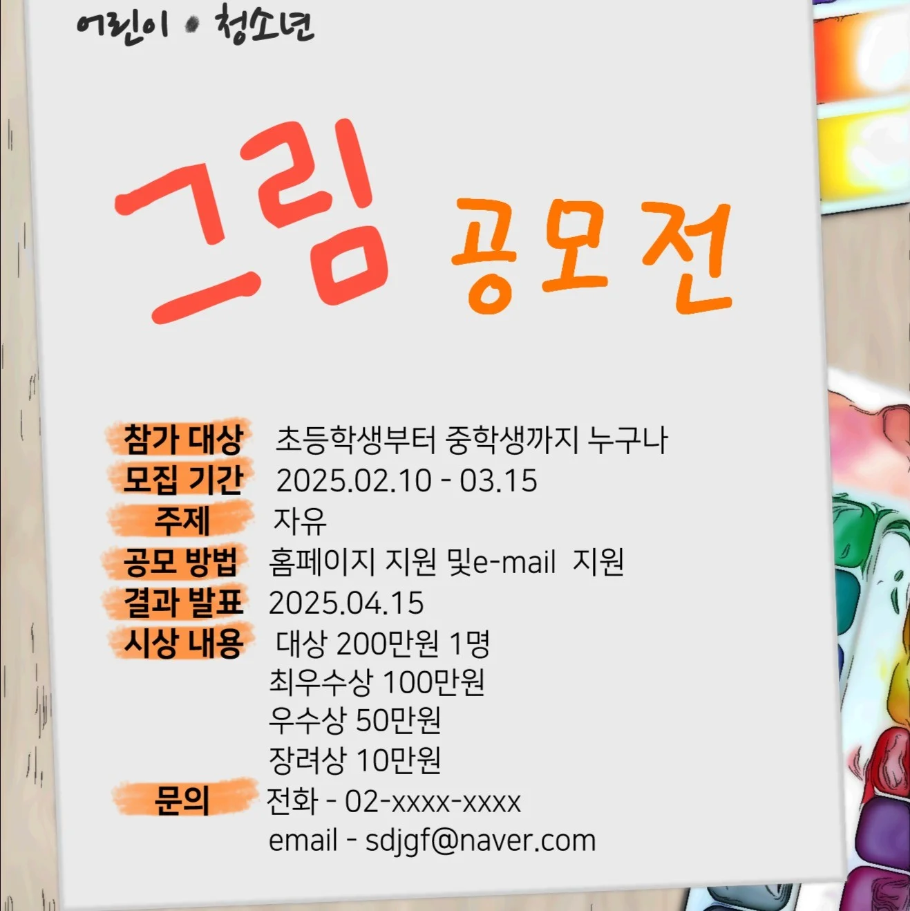 포트폴리오 메인이미지