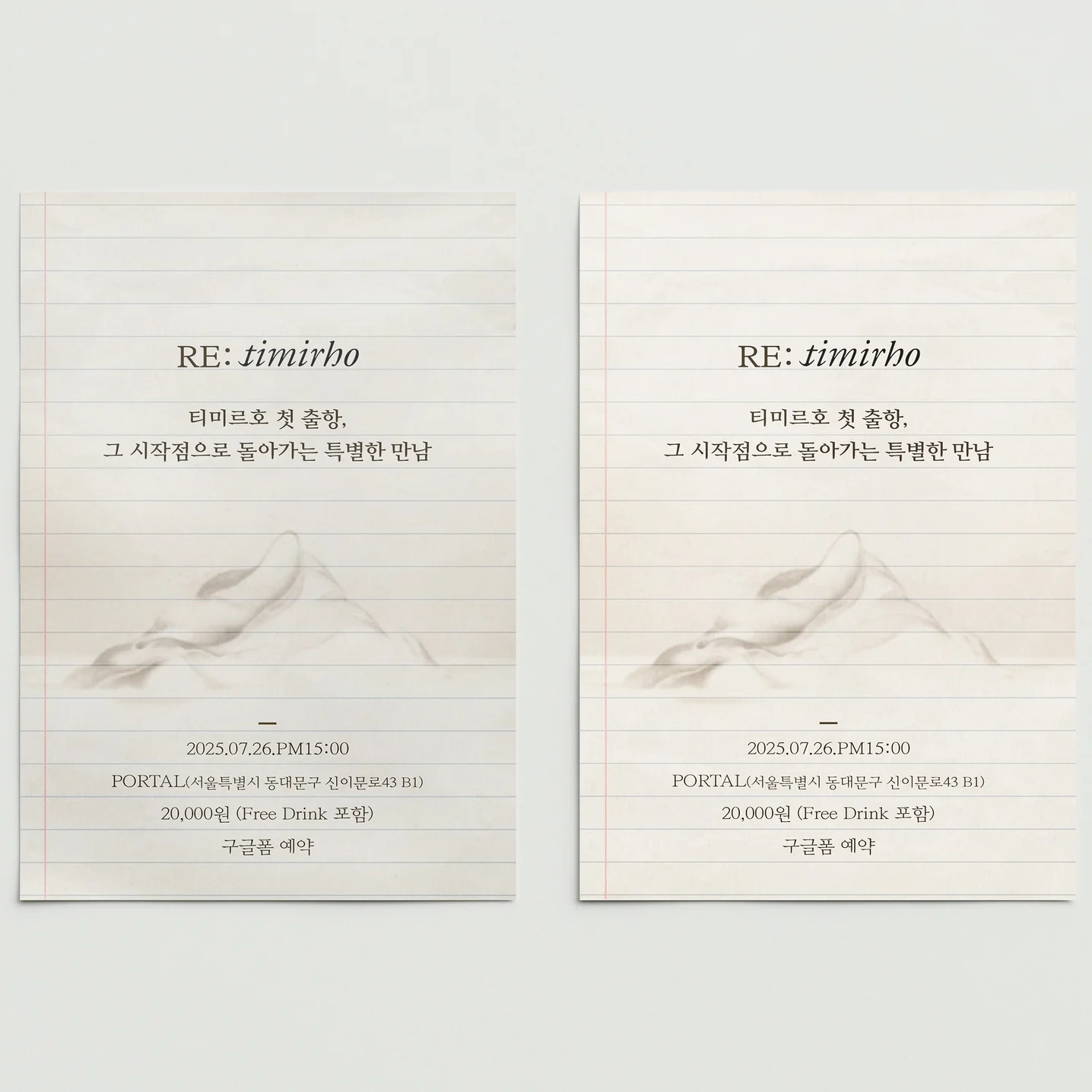 포트폴리오 메인이미지
