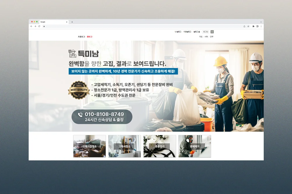 디자인 포트폴리오