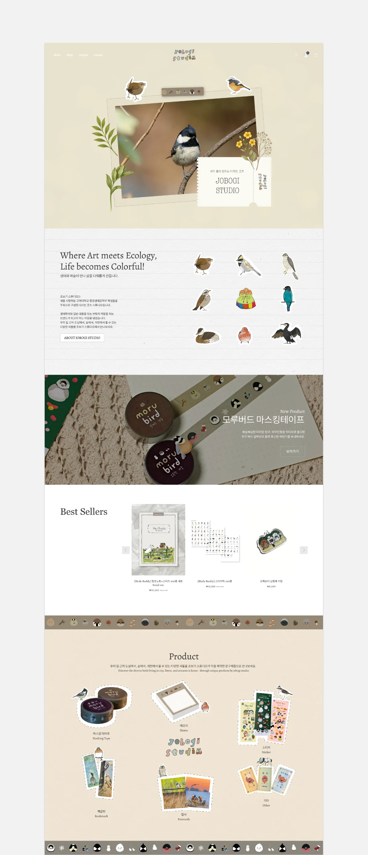 디자인 포트폴리오