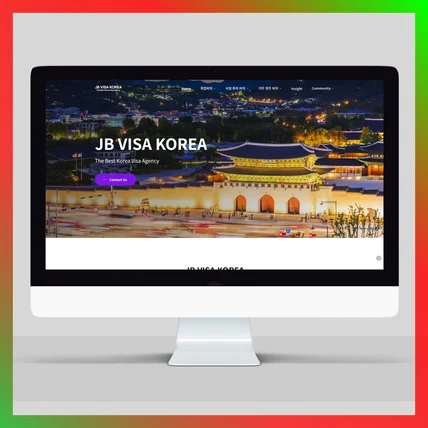 포트폴리오-홈페이지제작 비자코리아
