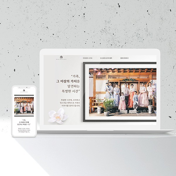 포트폴리오-홈페이지제작