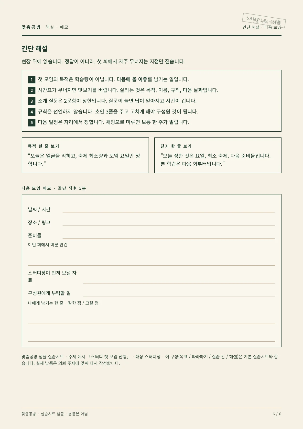 디자인 포트폴리오