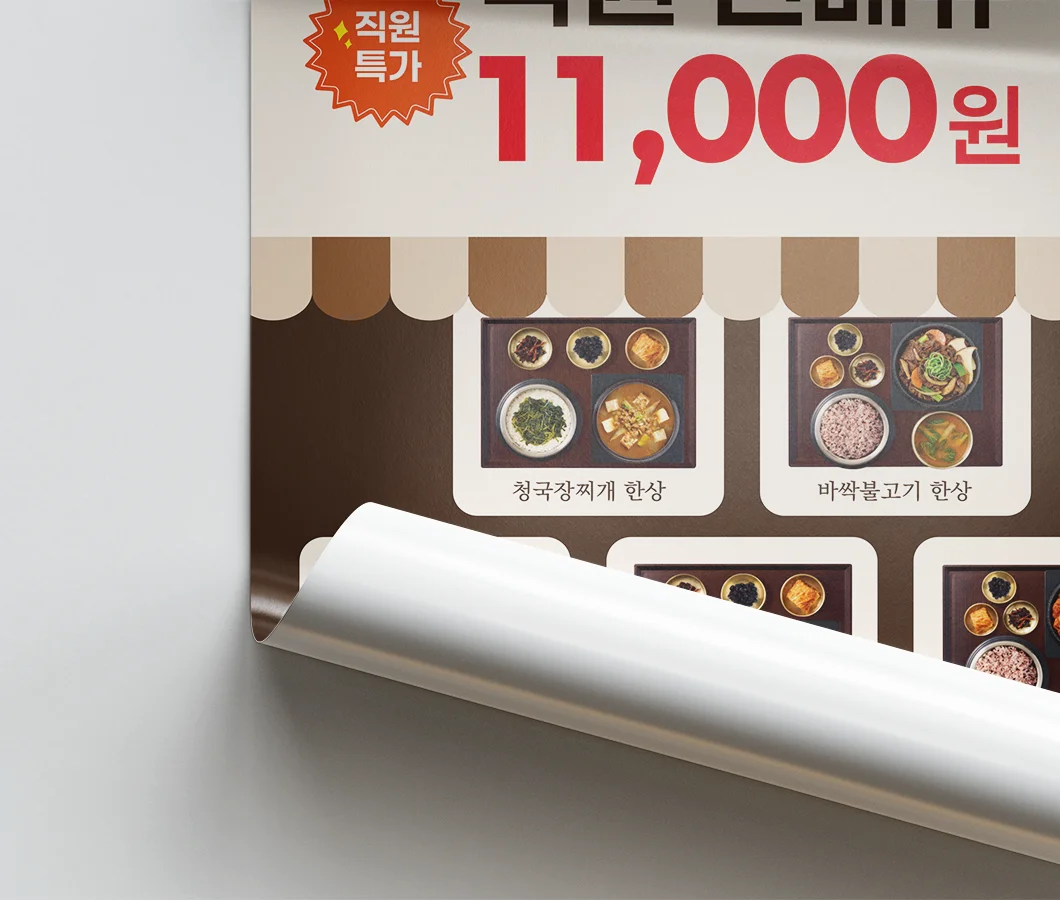 디자인 포트폴리오