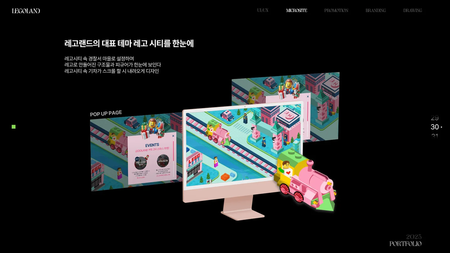 디자인 포트폴리오