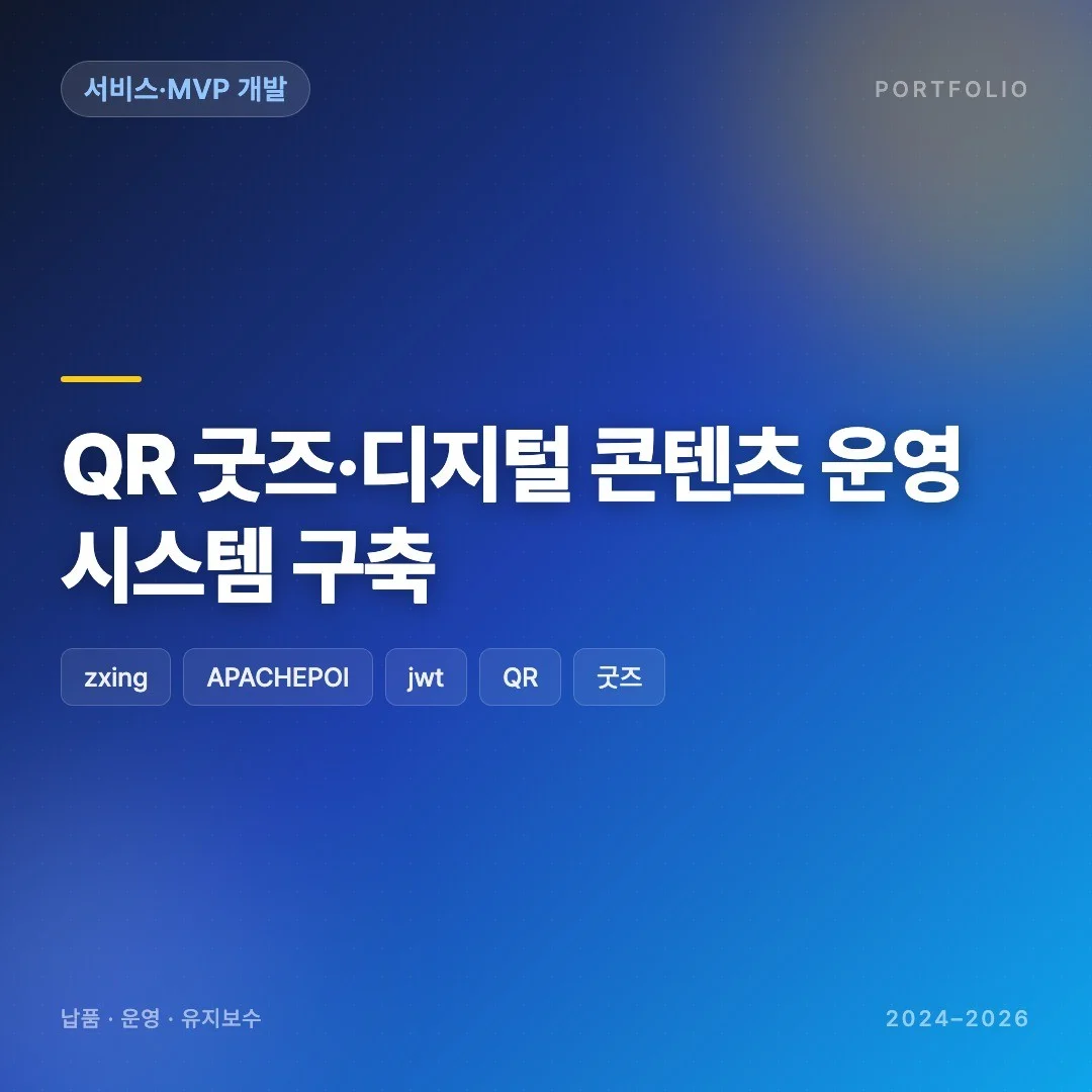 포트폴리오 메인이미지