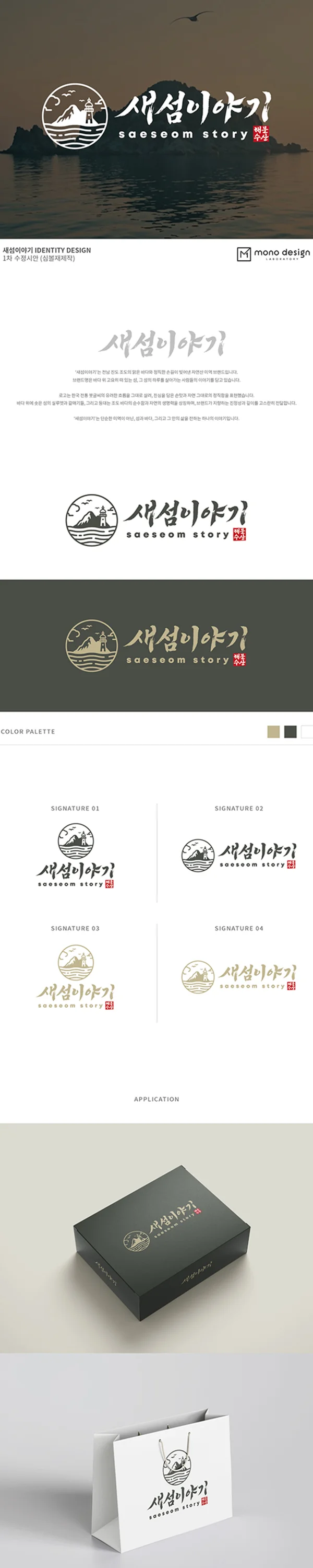 디자인 포트폴리오