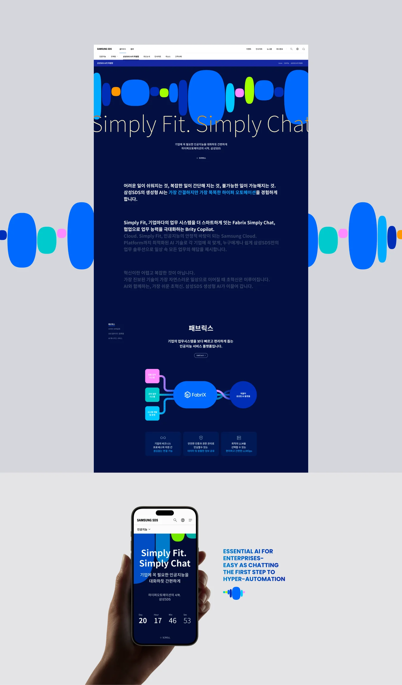 디자인 포트폴리오