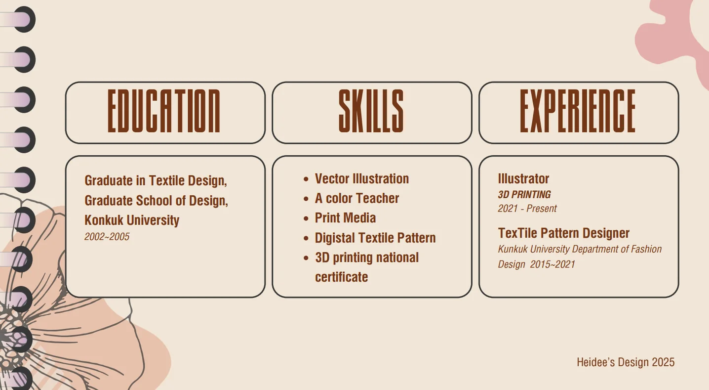 디자인 포트폴리오
