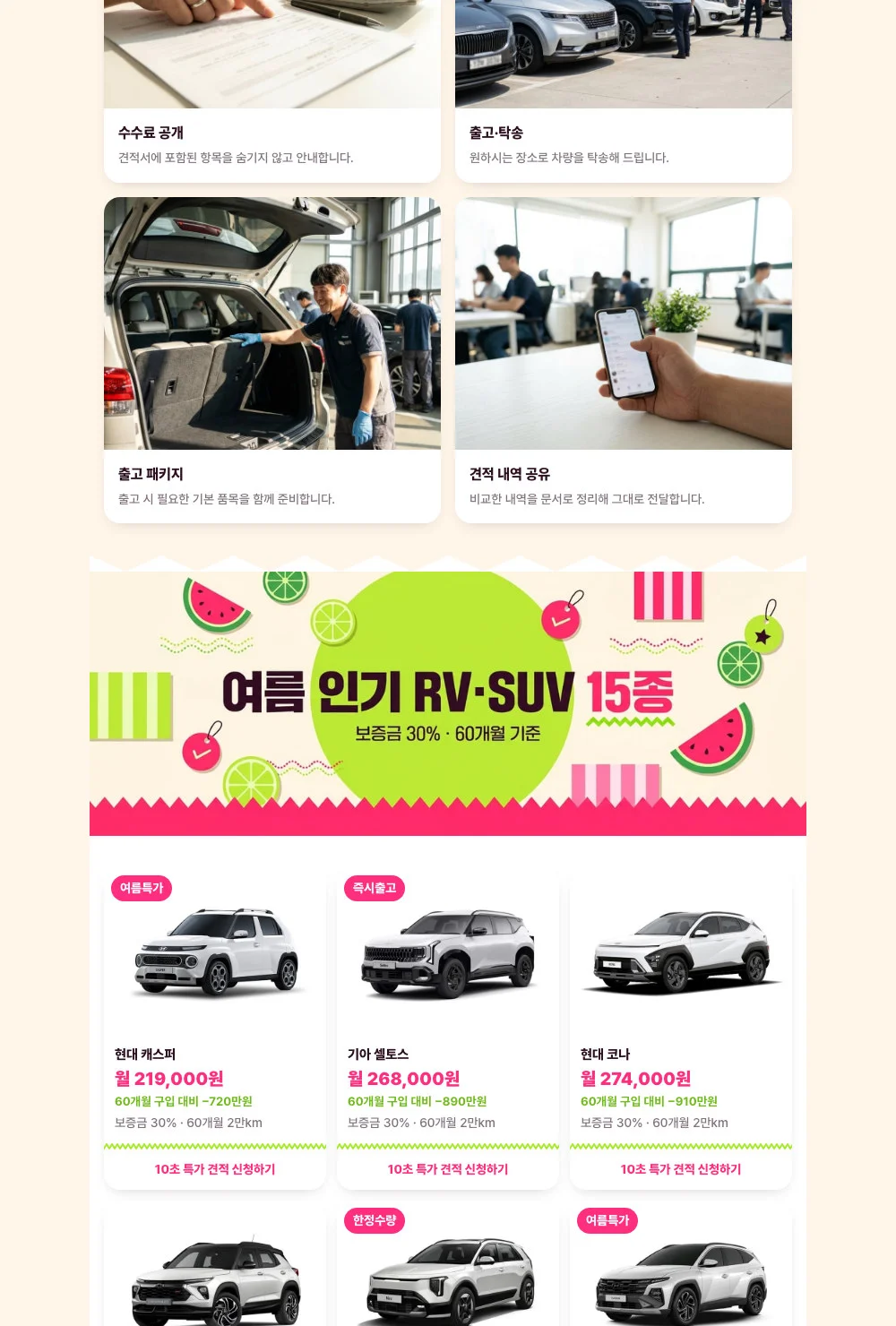 디자인 포트폴리오
