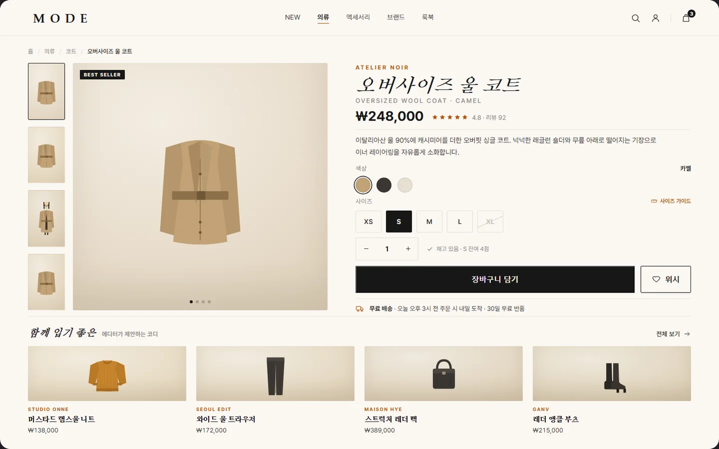 디자인 포트폴리오