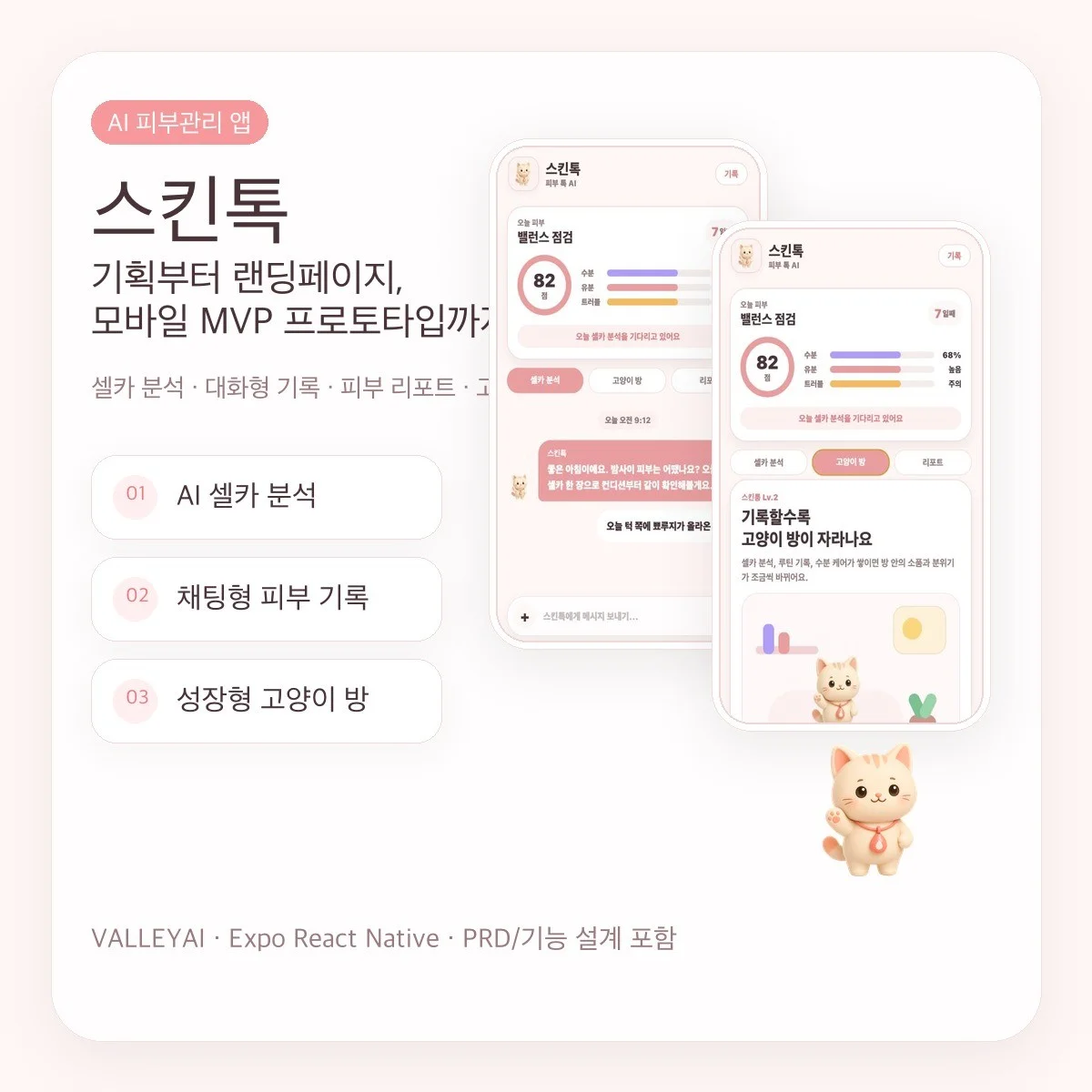 포트폴리오 메인이미지
