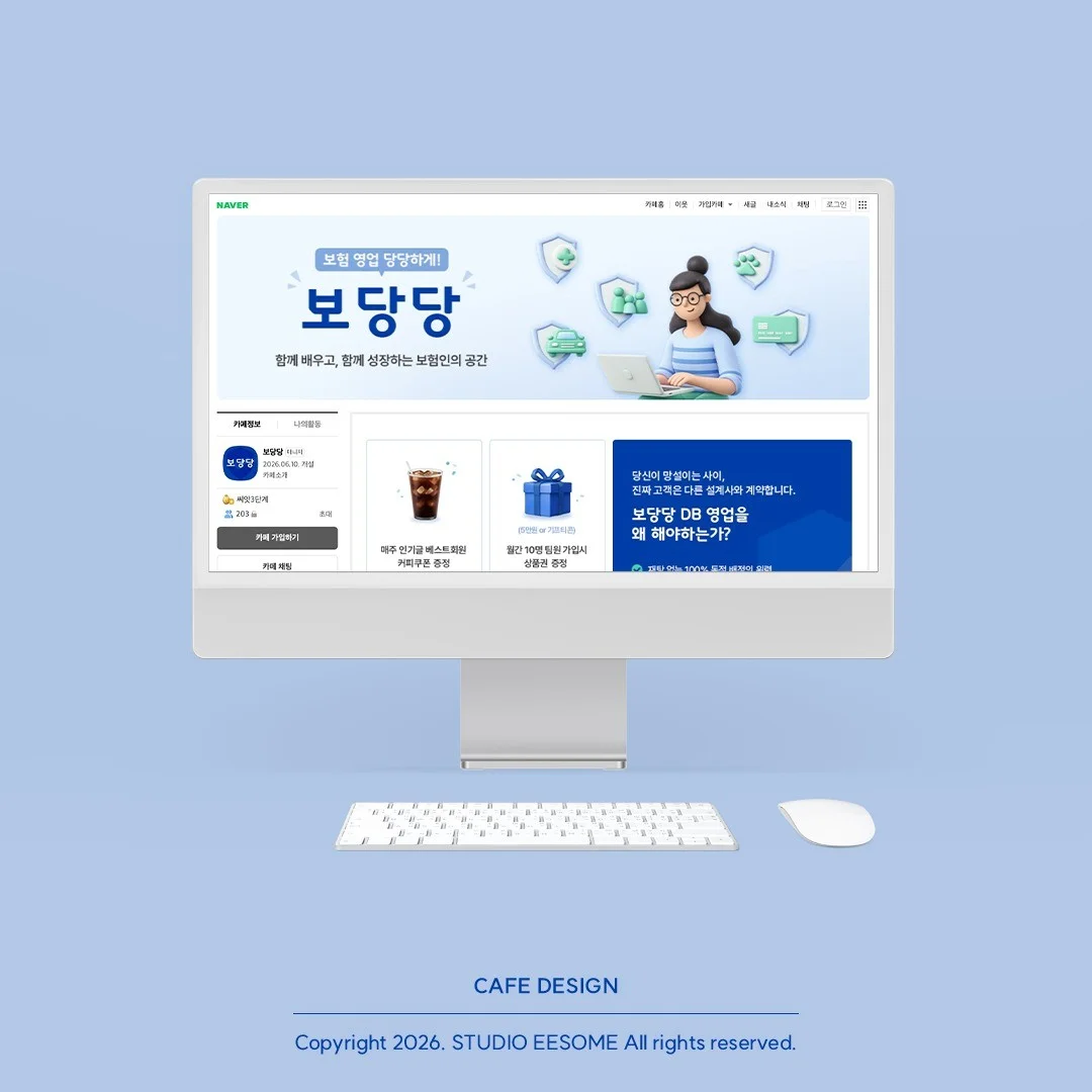 포트폴리오 메인이미지
