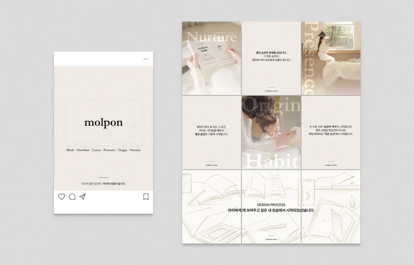 디자인 포트폴리오