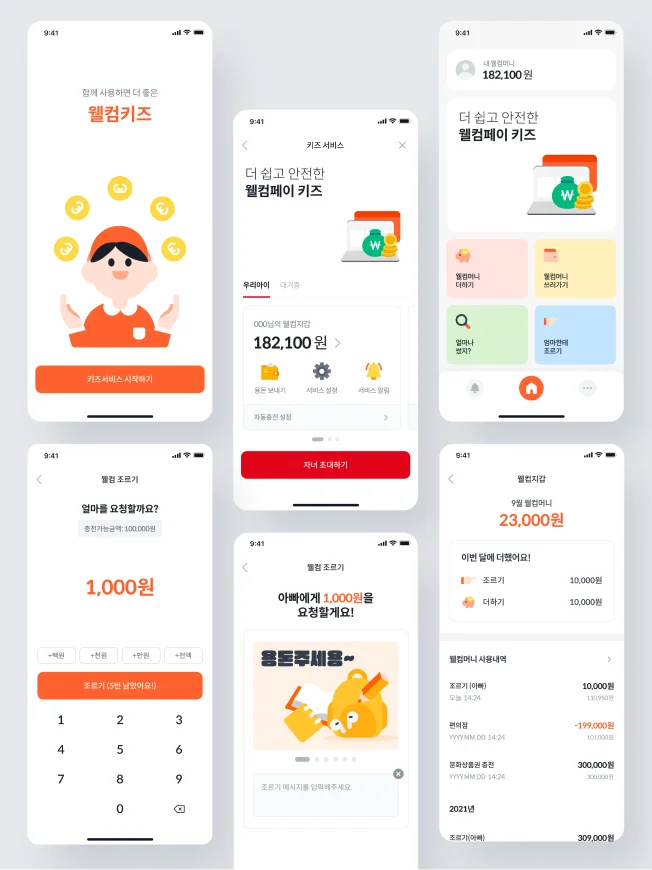 디자인 포트폴리오