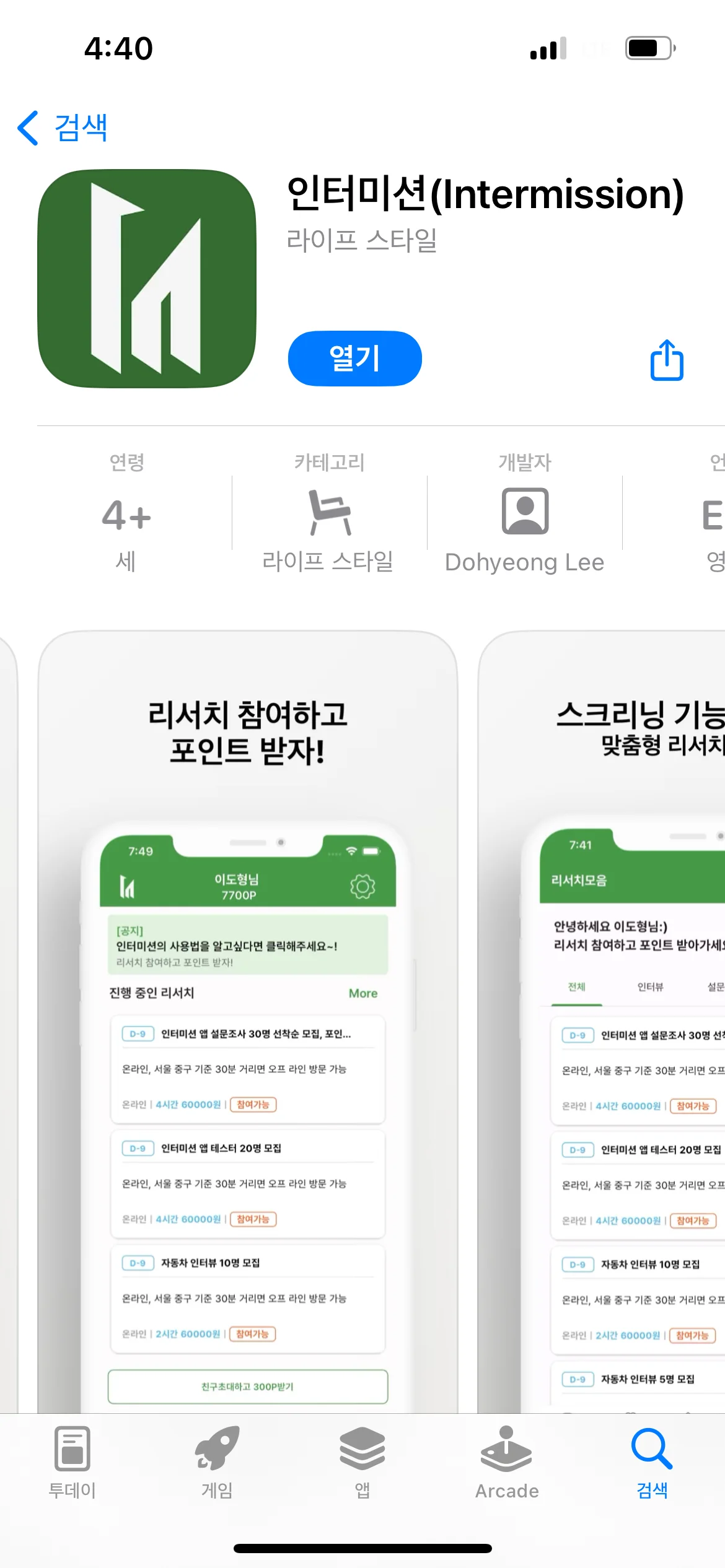 디자인 포트폴리오