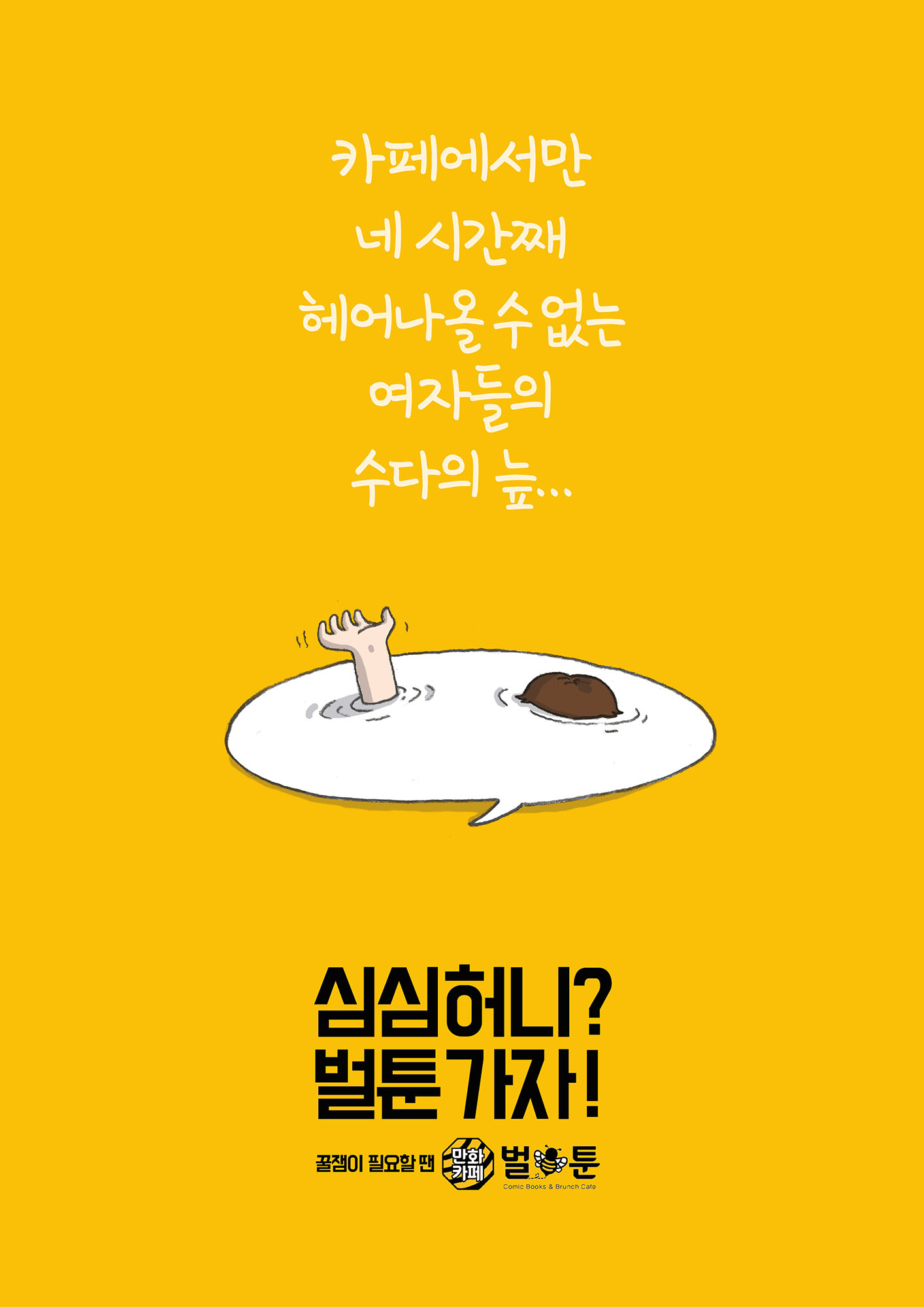 인쇄광고 - 크몽 포트폴리오 검색